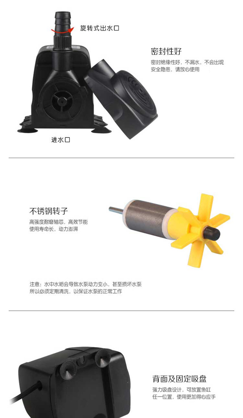 水族潜水泵 水族鱼缸多功能潜水泵 HJ-941 厂家批发详情25