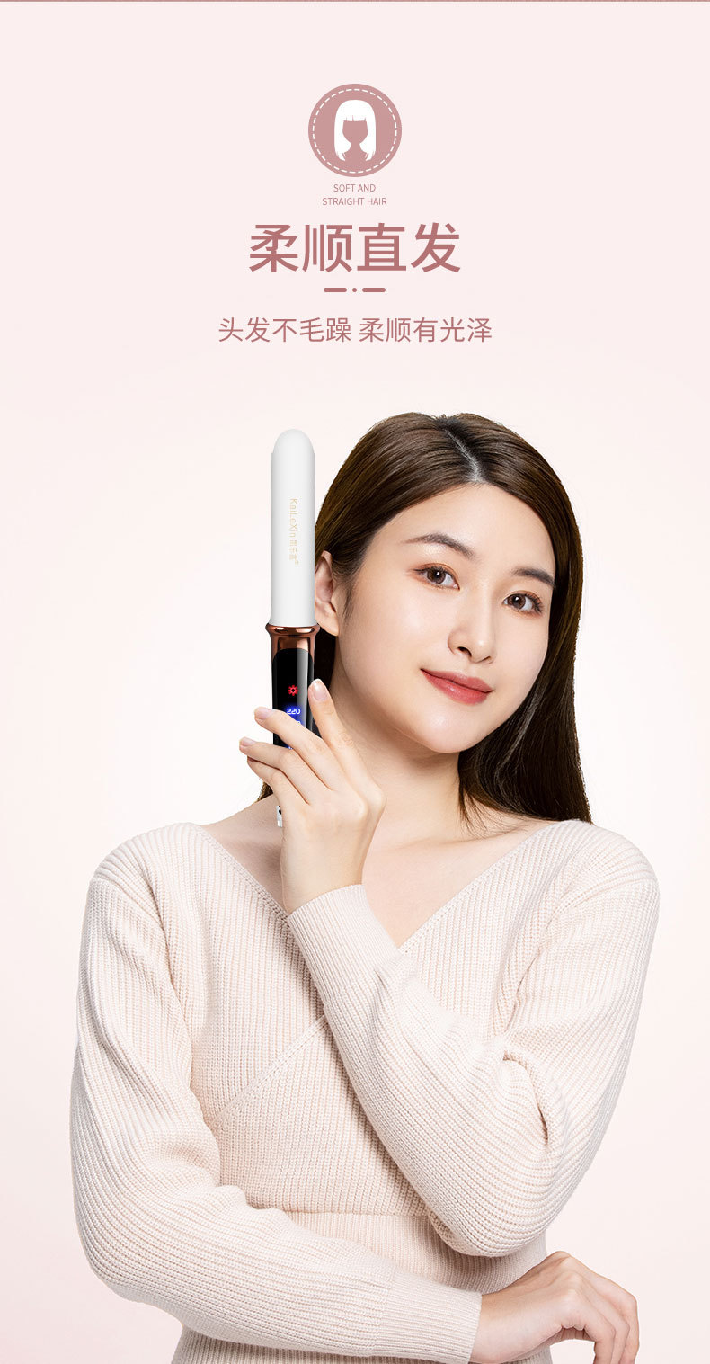 电夹板直发卷发两用可调温不伤发卷发棒刘海拉直板夹烫发熨板神器详情5