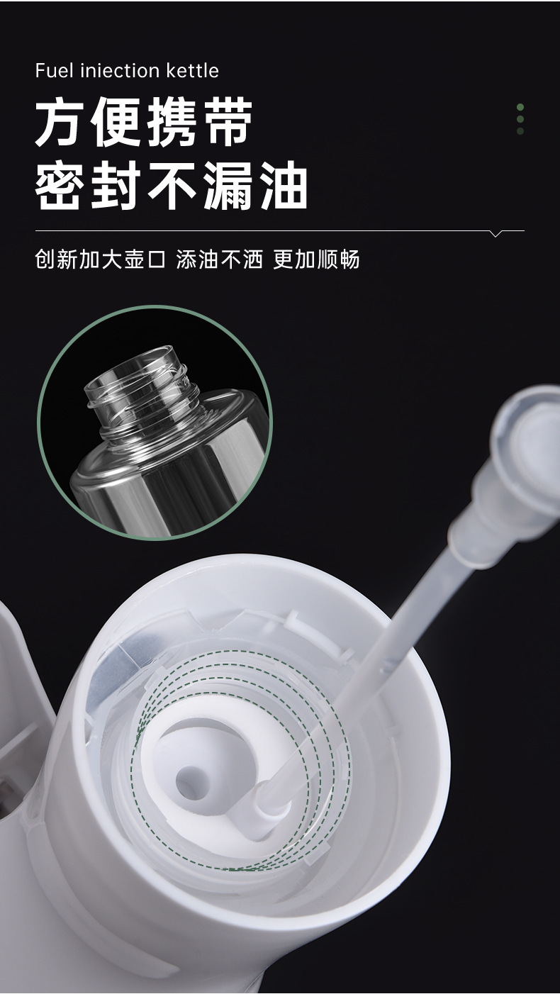 玻璃喷油瓶厨房家用空气炸锅高压雾化食用油橄榄油喷雾喷油壶详情7