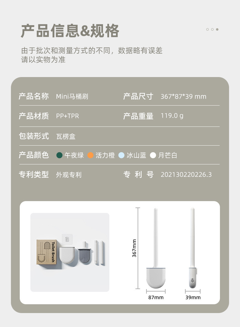 享伽壁挂式免打孔马桶刷无死角厕所清洁刷家用可拆杆马桶刷批发详情28