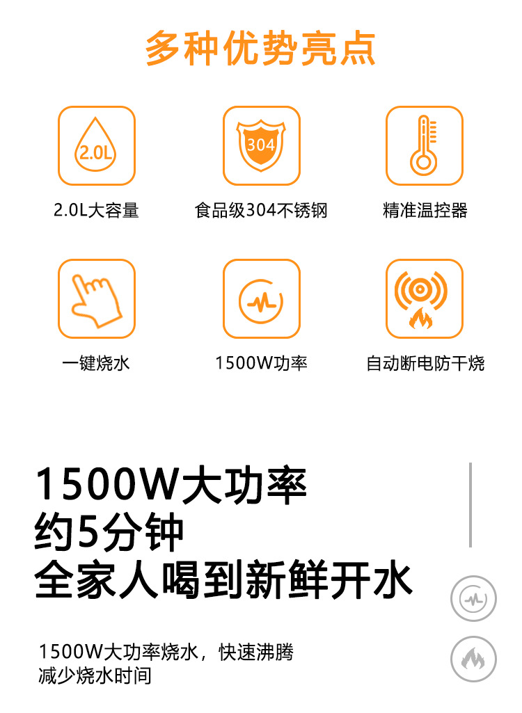 厂家批发电热水壶304不锈钢烧水壶保温自动断电礼品代发丝印LOGO详情17