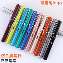 烂笔头729老款616商务钢笔送礼品可免费刻字一件代发钢笔厂家批发详情7