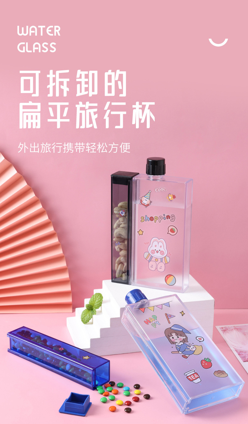 X49- A5-F,A5-A韩系高颜值网红创意方形扁平水杯ins风学生户外便携分体滑槽水杯详情2