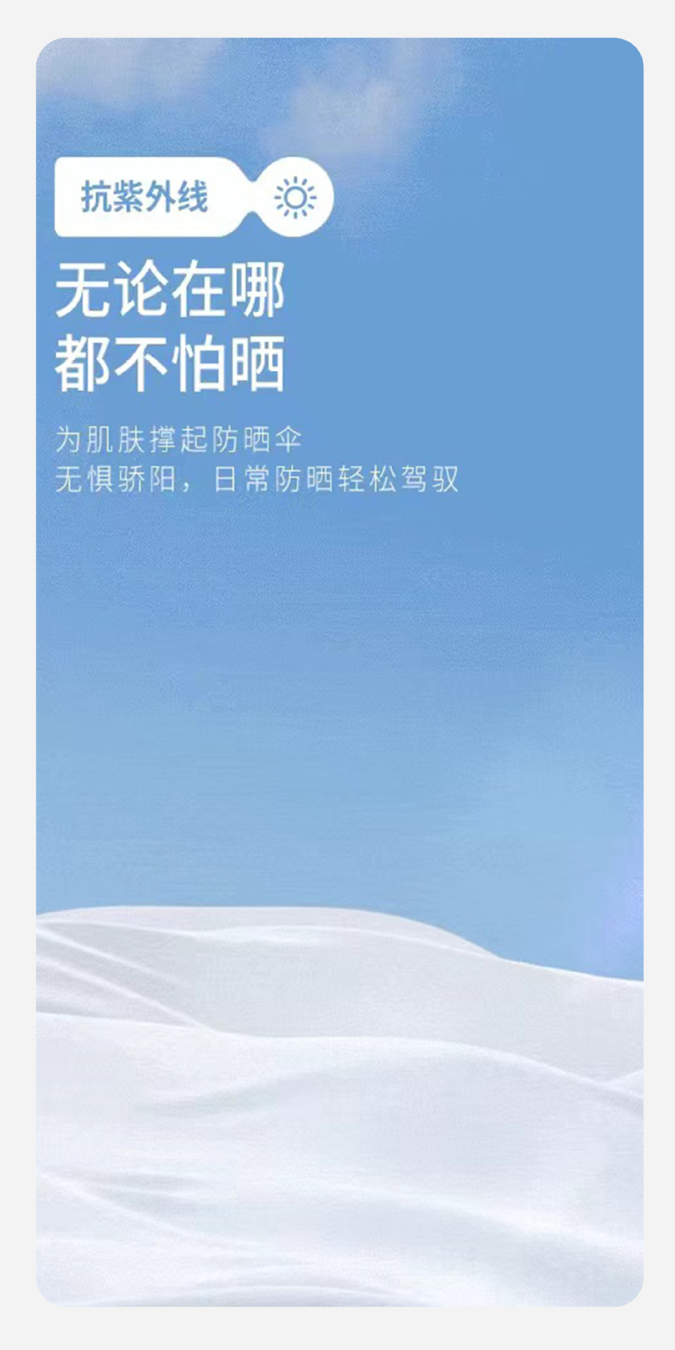 冰丝速干短袖t恤男夏季轻薄透气户外运动宽松圆领印花速干衣体恤详情13