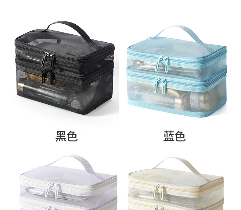 新款双层大容量透明网纱化妆包 旅行化妆品收纳袋 网布洗漱包 定制LOGO 其他分类可选详情10