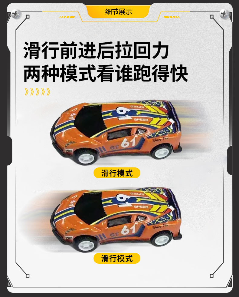 合金回力小汽车50个装 儿童迷你卡通模型玩具车 铁皮厂家批发 不干胶标签标记详情3
