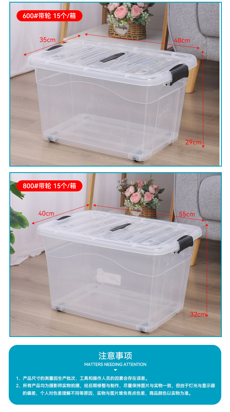 批发透明防摔手提带盖清洁桌面收纳盒子箱子整理箱收纳箱详情6