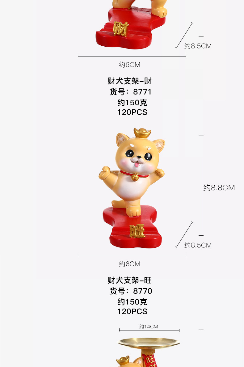 创意现代轻奢客厅电视柜商铺收银台财犬家居玄关装饰树脂工艺摆件详情11