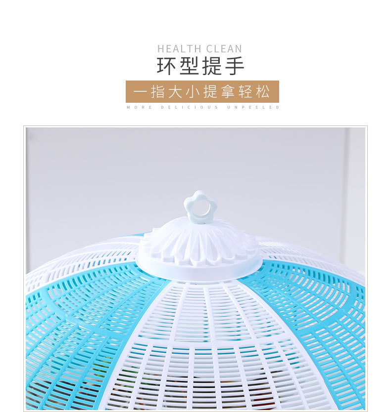 塑料饭菜罩子夏季盖菜罩防苍蝇折叠可拆洗餐桌剩菜食物罩家用新款详情8