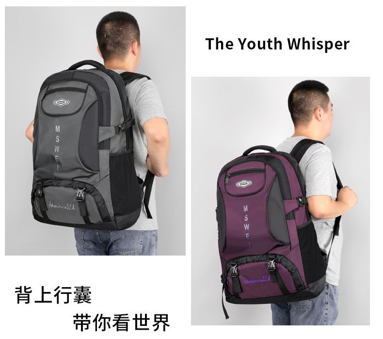 包邮背包男大容量旅行包女出差行李包防水户外登山包运动书包男双详情16