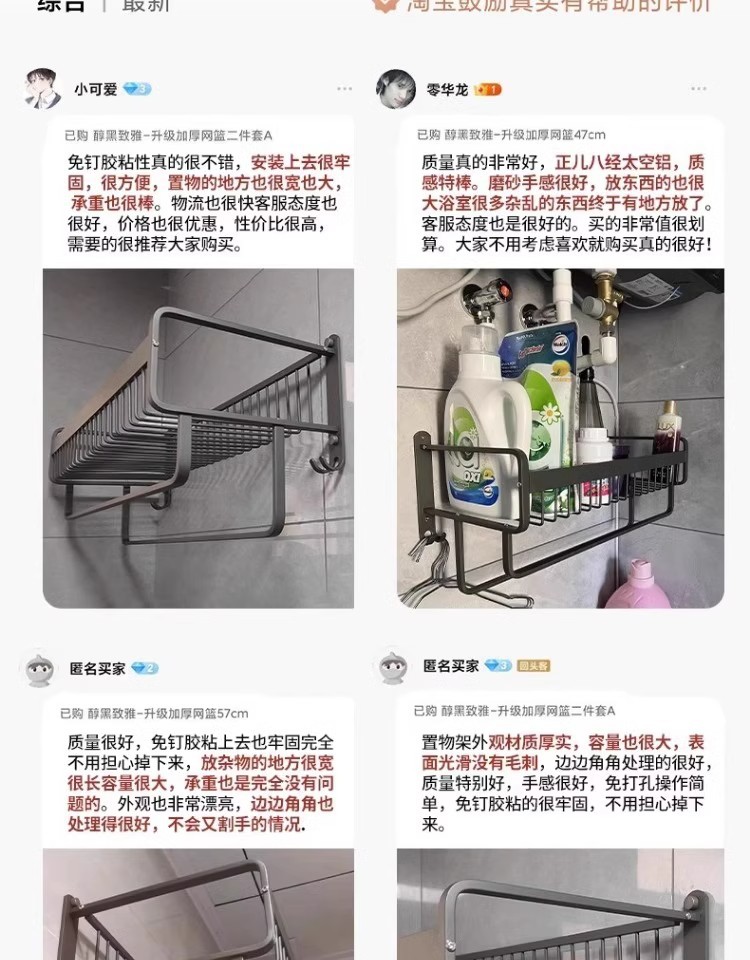 毛巾架卫生间免打孔浴室厕所洗手间浴巾一体壁挂式衣服收纳置物架详情3