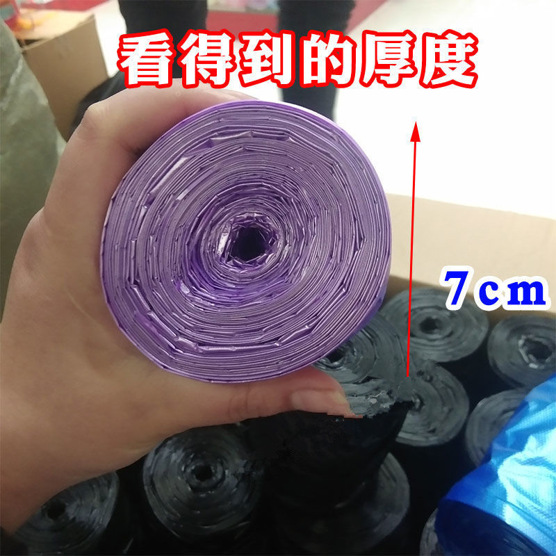 Factory direct sales of household thickened garbage bags and colored garbage bags wholesale at 2 yuan and 3 yuan sources pic 2