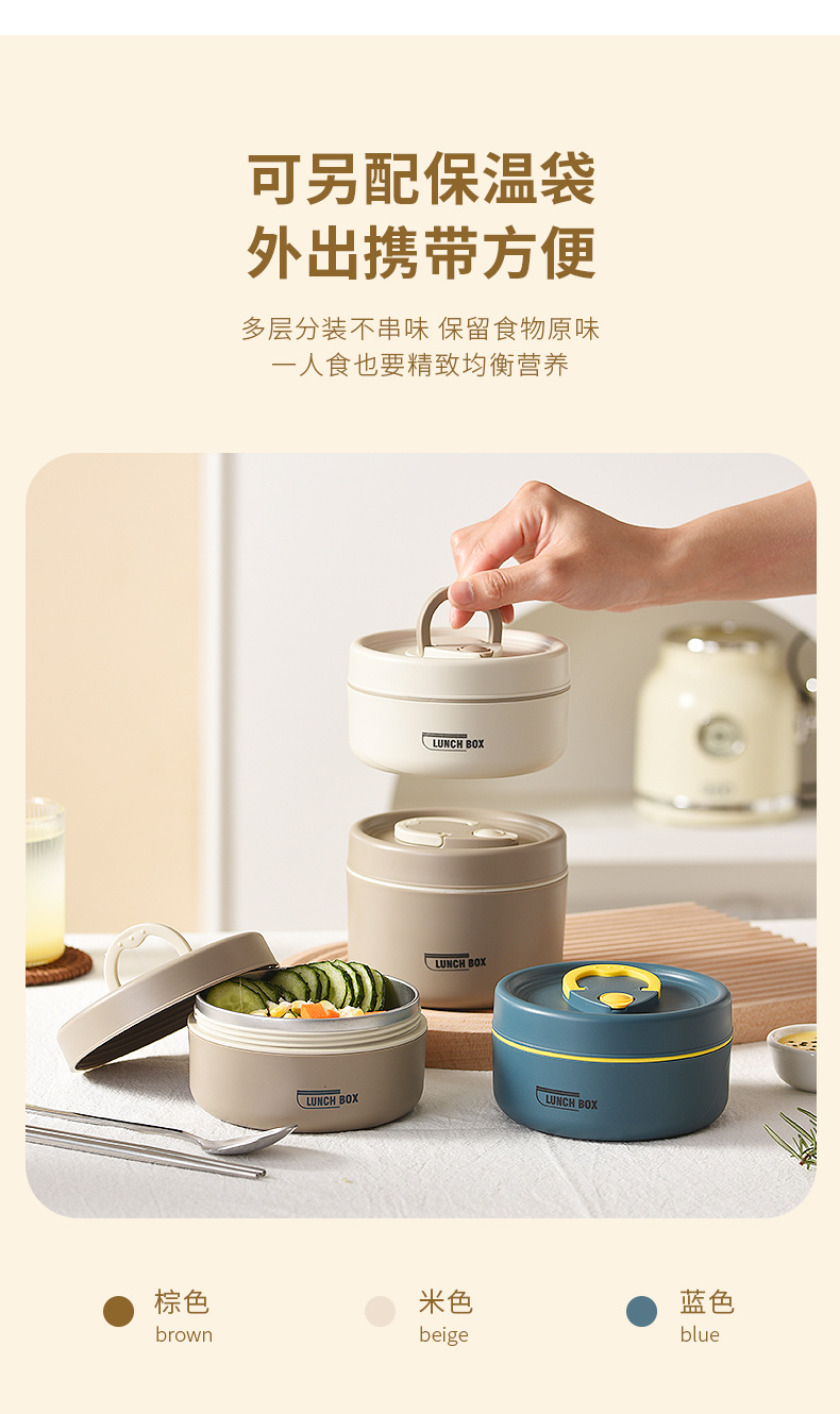 日式保温饭盒上班族便携带饭午餐盒带盖汤碗简约汤盒微波炉便当盒详情16