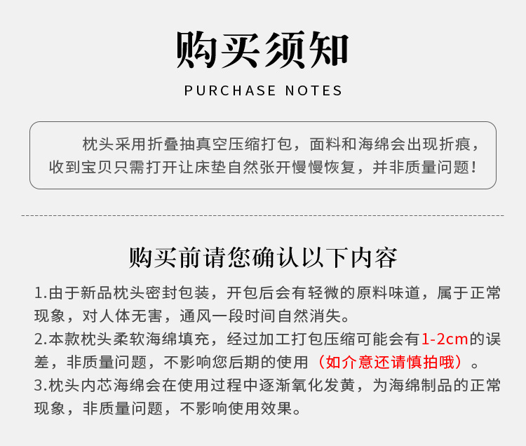 枕头详情页_11.jpg