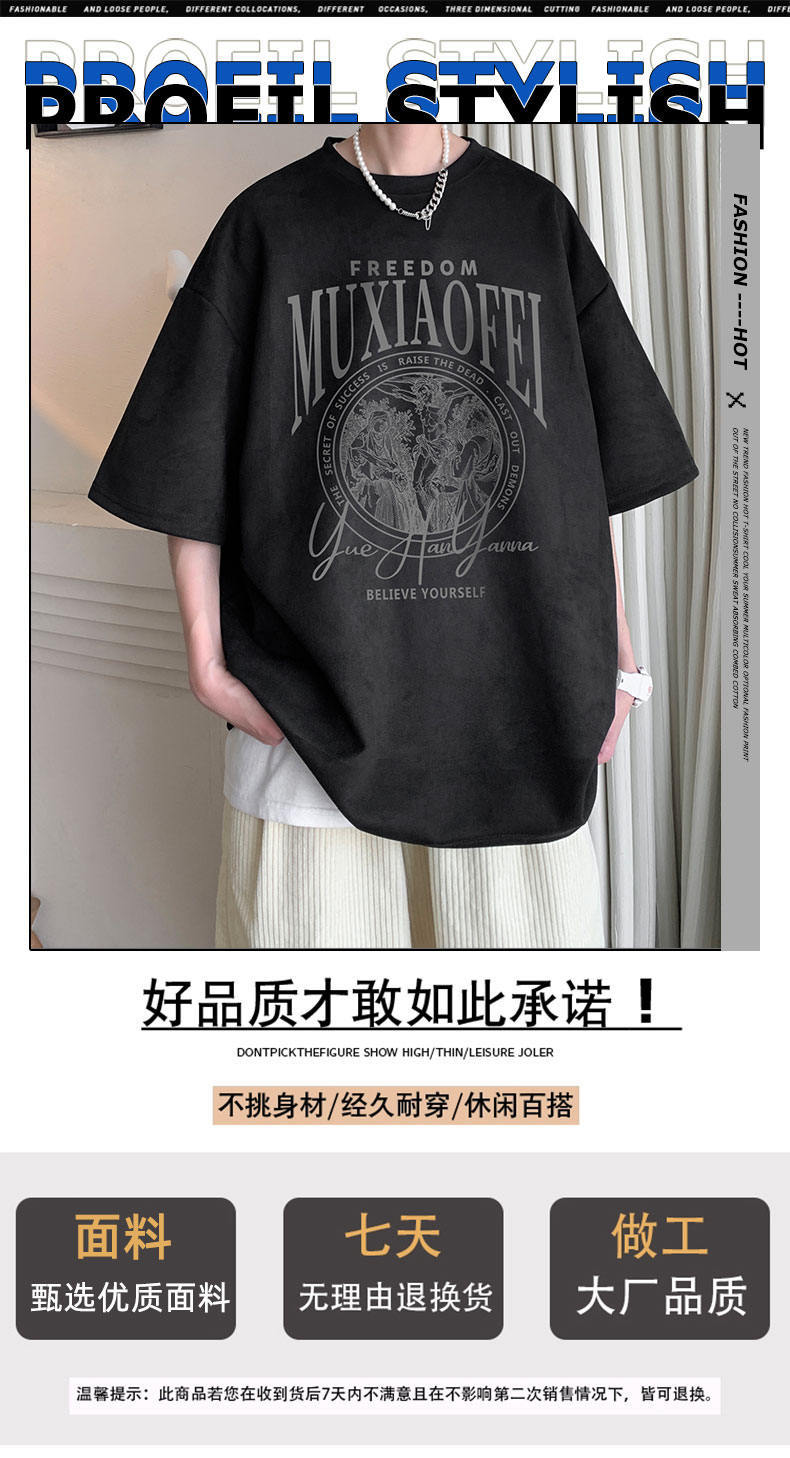 港风2024夏季短袖T恤百搭半袖宽松港风印花ins韩版五分百搭半袖详情1