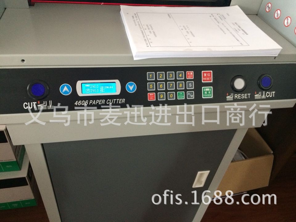 4660H全自动数控切纸机 大型电动切纸机 厚层裁切机详情9