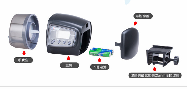 Wholesale of fish tank automatic feeders, aquarium automatic feeding devices, timed electronic intelligent fish feeders for export pic 8