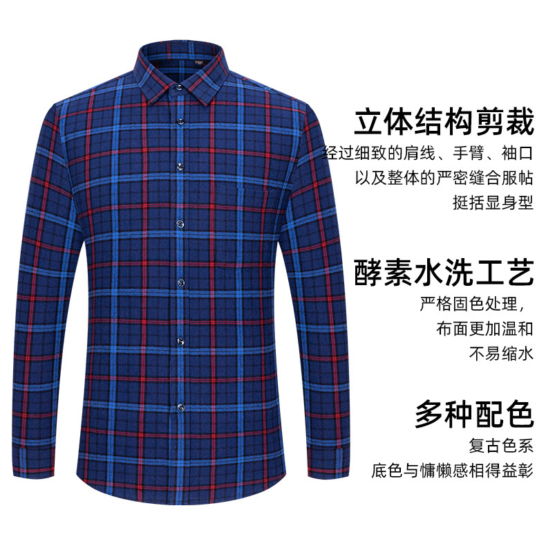日系复古格子衬衫男长袖纯棉磨毛时尚休闲跨境外贸春秋新款潮衬衣详情8