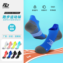 厂家订制短筒跑步袜男士毛巾底短船袜LOGO提花女士运动袜定制袜子详情6