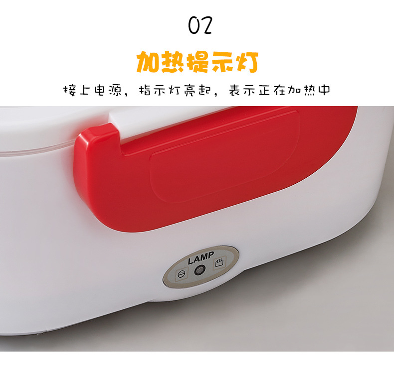 厂家现货批发 电热加热保温饭盒不锈钢塑料110V220V厨房家电饭盒详情12