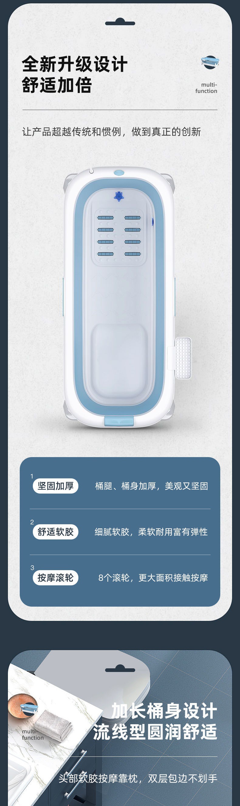 洗澡盆泡澡桶大人可折叠浴缸成人全身汗蒸加厚大号可坐躺家用包邮详情2