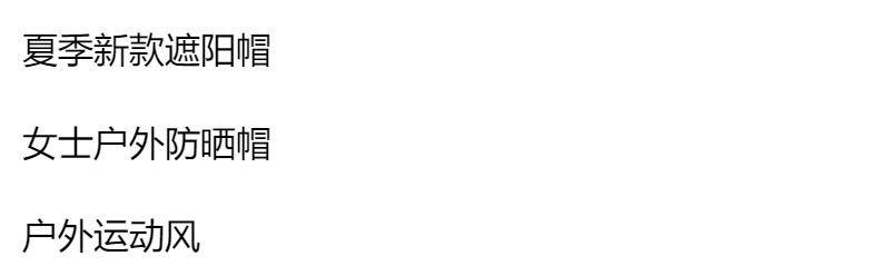 可扎高马尾棒球帽女士夏季网红运动太阳帽空顶遮阳防晒帽鸭舌帽潮详情1