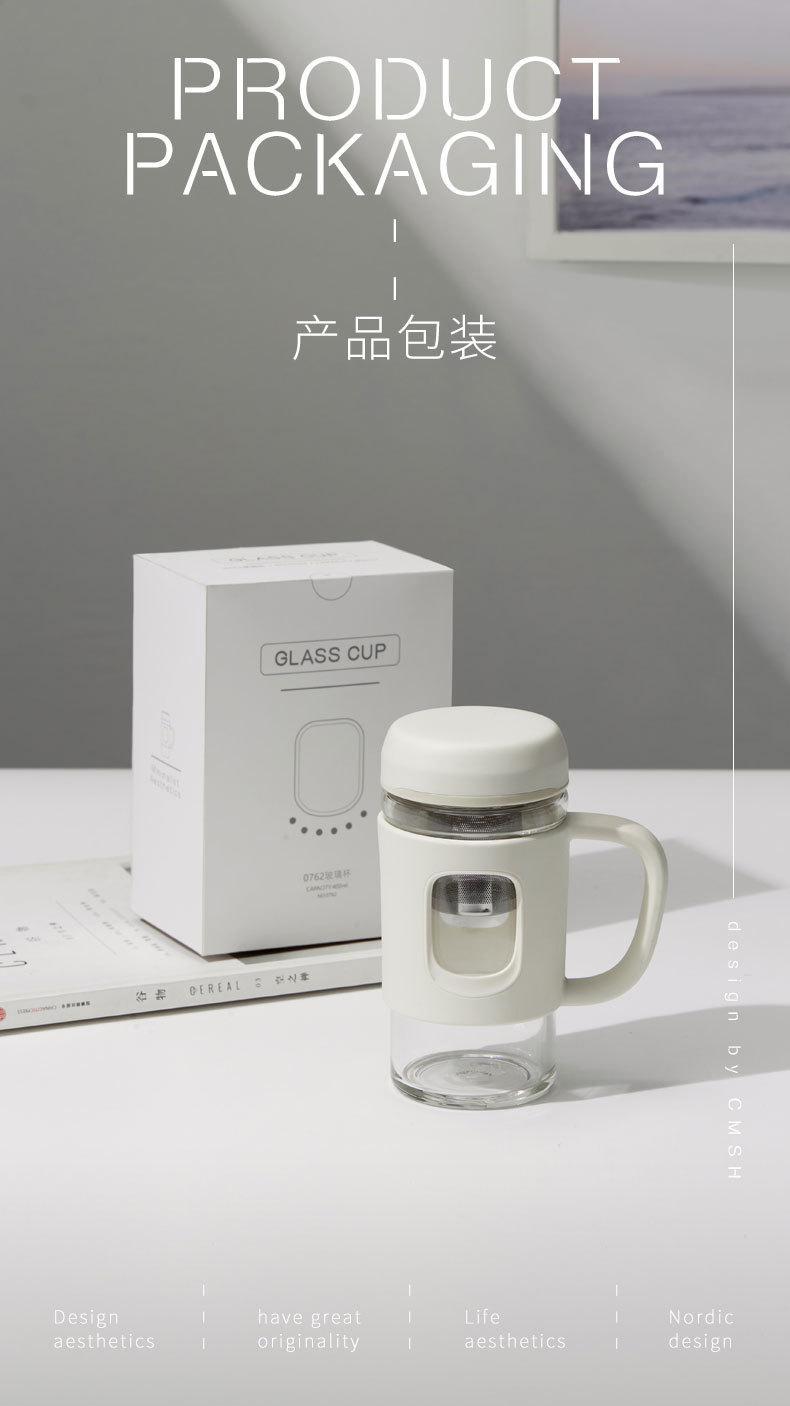 草莓生活新款茶水分离杯男女士办公室简约时尚玻璃商务水杯刻字详情9