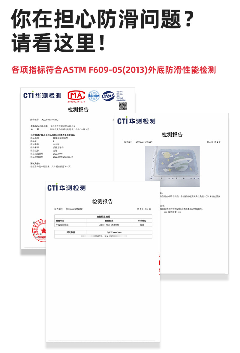 植绒检测报告_02