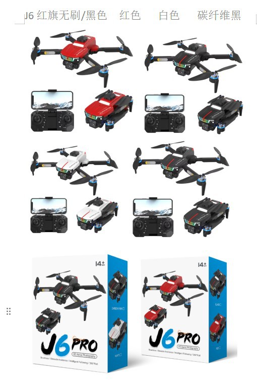跨境新品J6P带2.4寸屏无刷电机高清航拍遥控飞机玩详情1