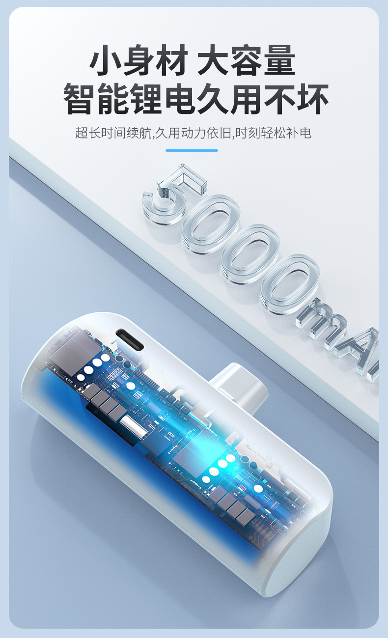 5000 mah cross-border capsule with interface, power bank pocket, emergency mini portable, small and compact, one to two with a flashlight pic 7