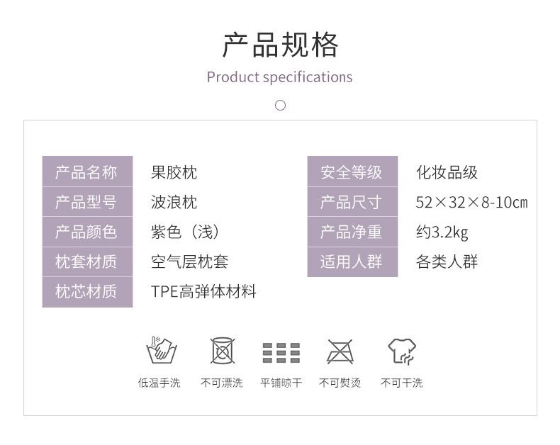 The non-pressure TPE pectin adult cervical spine protection pillow is skin-friendly, breathable, cool and washable pic 16