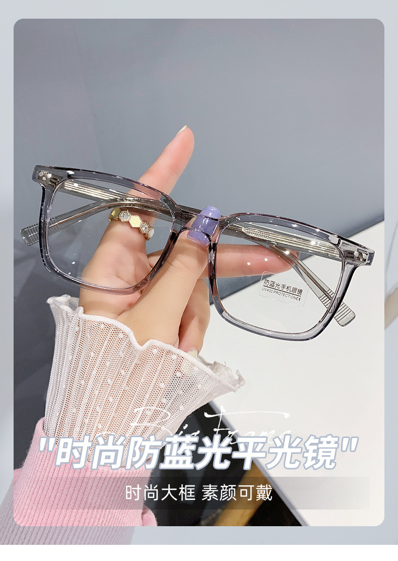 Wholesale of new TR glasses frames, fashionable myopia glasses, anti-blue light flat glasses, pure black glasses frames, a natural beauty tool pic 1