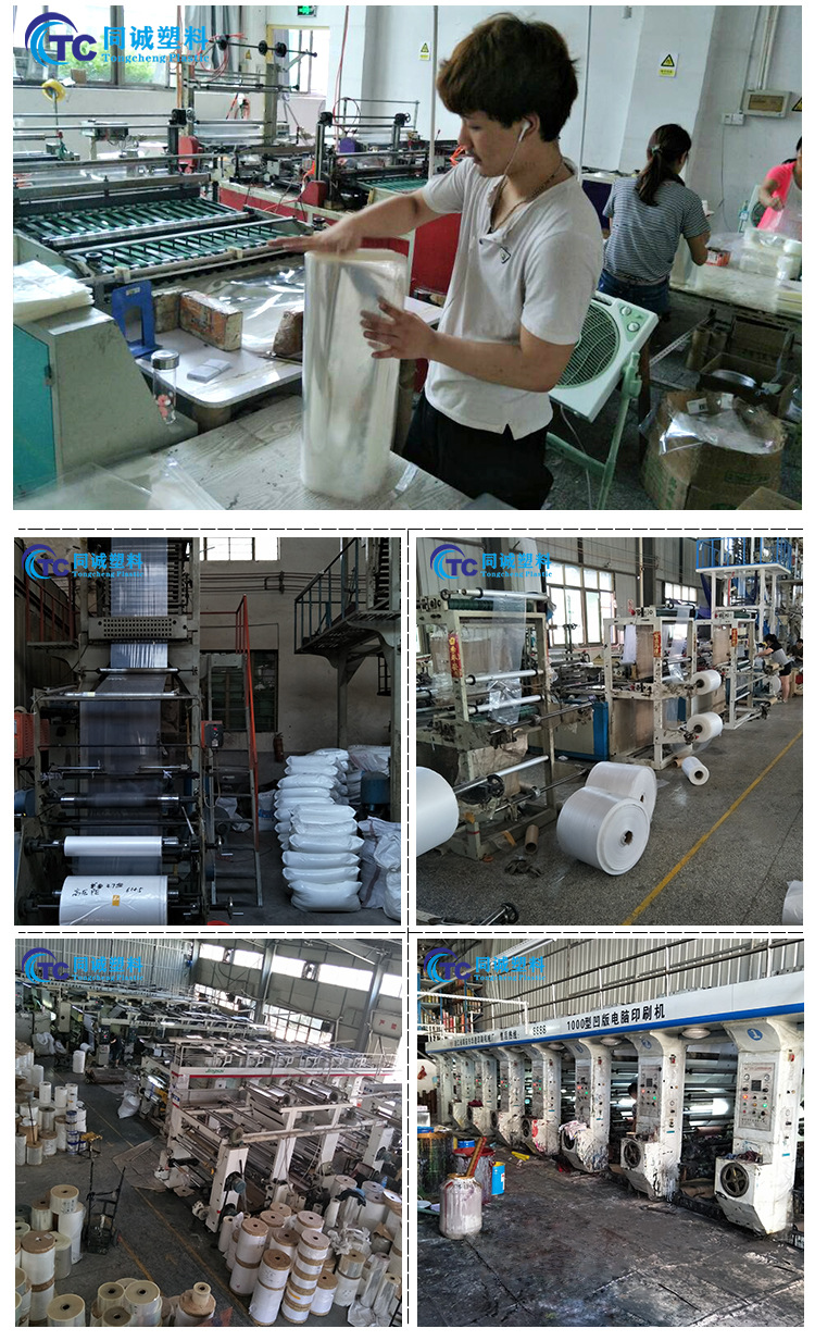 优质包装袋厂家全新料OPP袋自粘袋不干胶袋子现货批发可印刷LOGO详情18