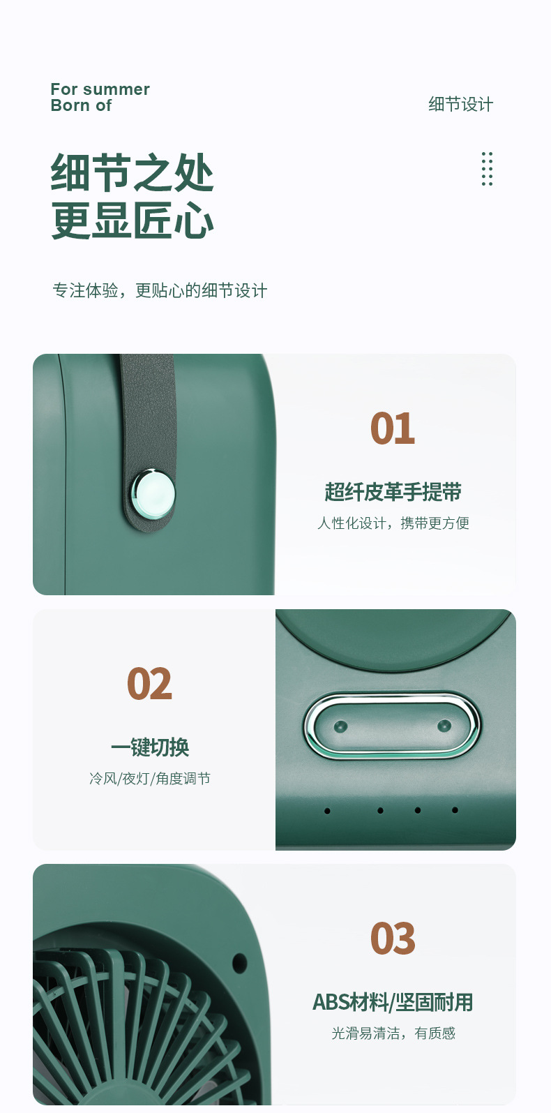 新款乐冷空调扇 家用创意桌面小型制冷机迷你加湿喷雾风扇灯详情15