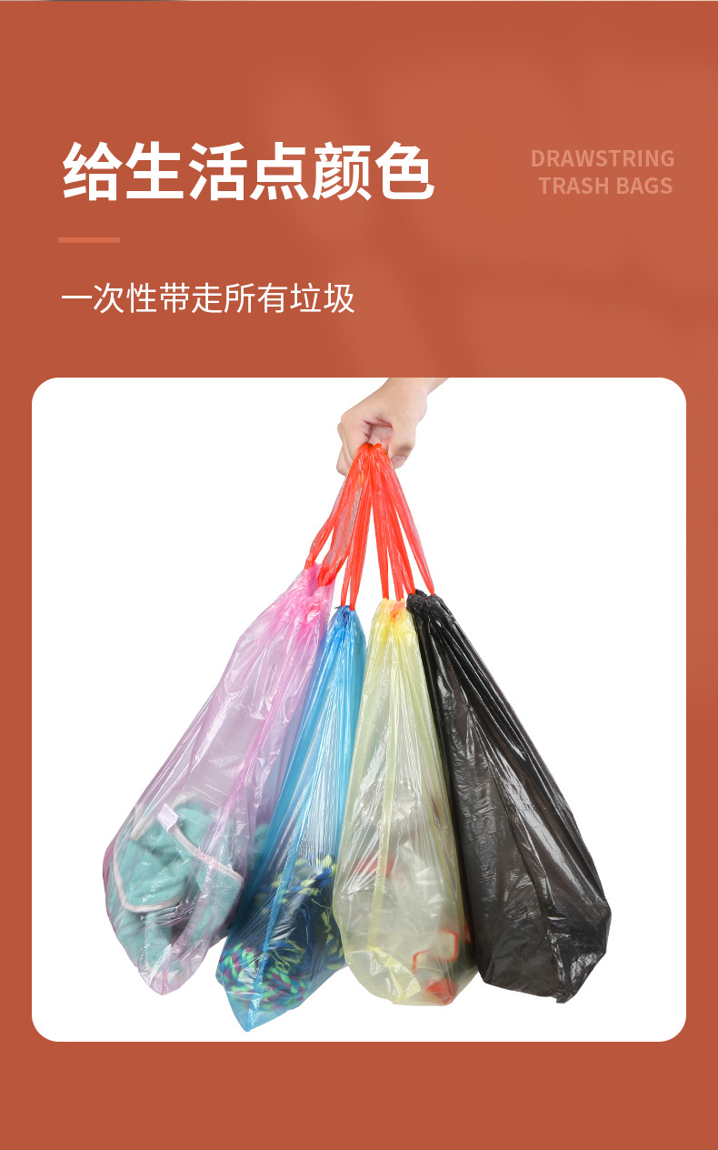 Drawstring sealed garbage bag, thickened and cost-effective for household use, large kitchen plastic bag, one piece, consignment with free shipping pic 15