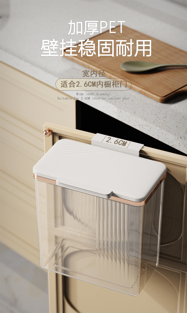 壁挂垃圾桶卫生间厕所家用厨房悬挂式收纳桶挂墙夹缝卫生桶0846-8508详情7