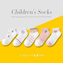 诸暨袜子独立包装运动袜男士船袜束腰中筒袜纯色棉短袜厂家批发详情23