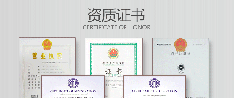 东莞巨旺五金,详情页-1_13
