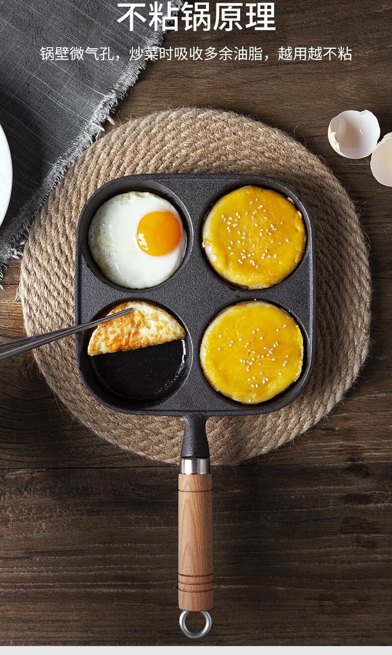 love cooking Supor Egg Frying Pan Cast Iron Uncoated Multi-functional Breakfast Pan Mini Pan Steak Frying Pan Home Egg Burger Deep Fryer pic 23