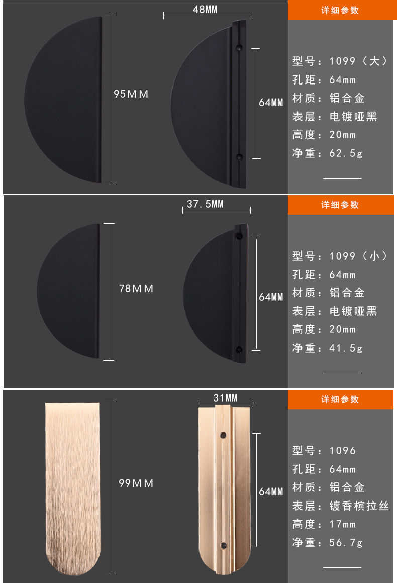 详情页-切片_05.jpg