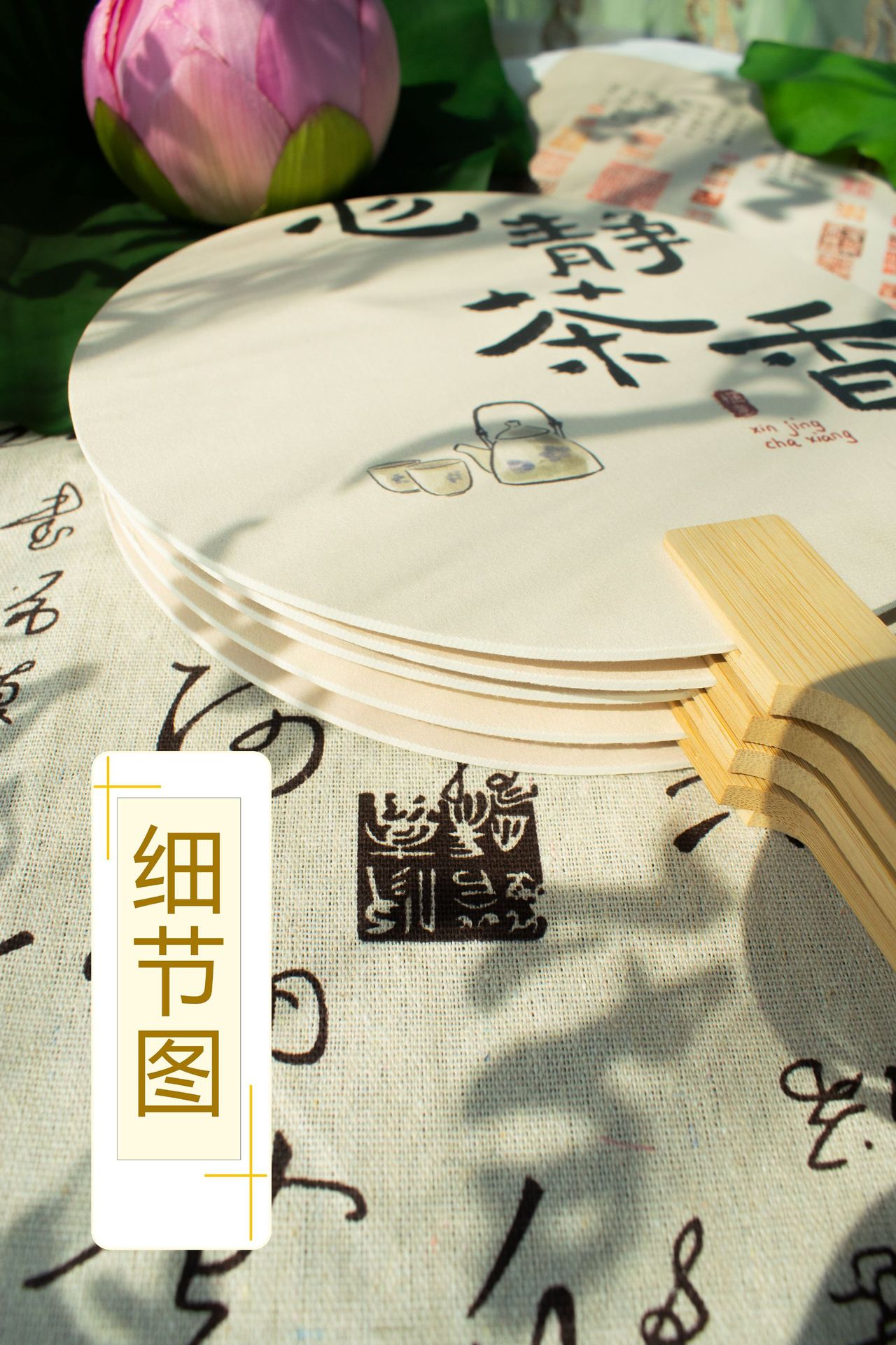 古风团扇中式书法扇子创意复古国风汉服夏季旅游扇子摆拍厂家批发详情7