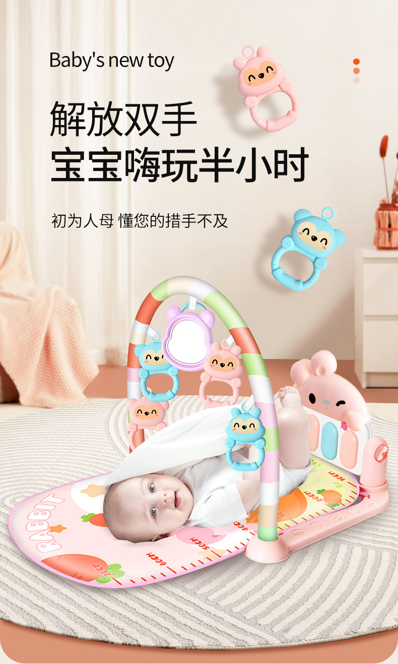脚踏钢琴新生婴儿玩具0-1岁健身架器早教益智男女宝宝3-6个月礼物详情42