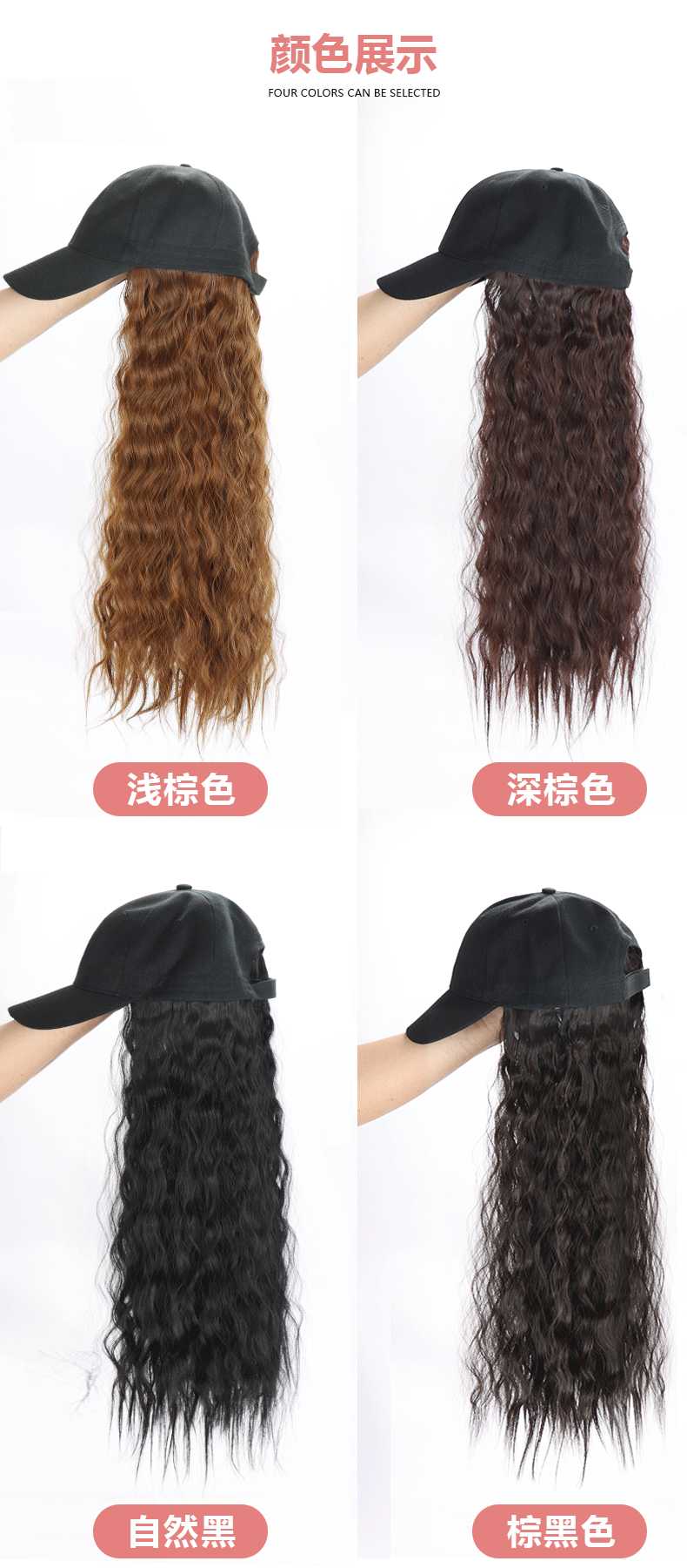 Wholesale of wigs for women, long curly hair, popular wool curls, fashionable baseball caps, new-style hats and wigs in one piece from the manufacturer pic 3