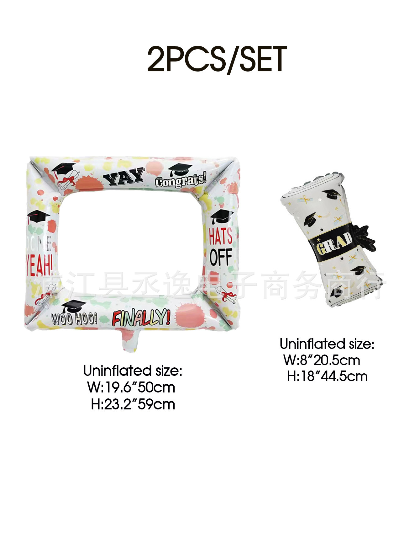 Cross-border aluminum film balloon photo frame package, graduation season doctoral student party decoration and arrangement pic 8