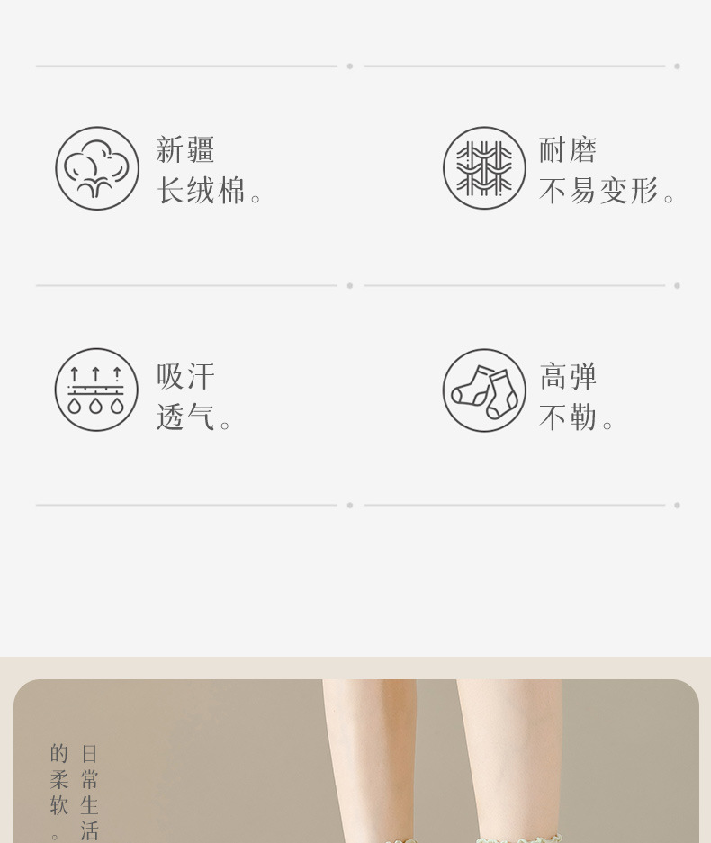 袜子女夏季中筒纯棉防臭花边透气堆堆袜配小皮鞋女士无骨白色棉袜详情3