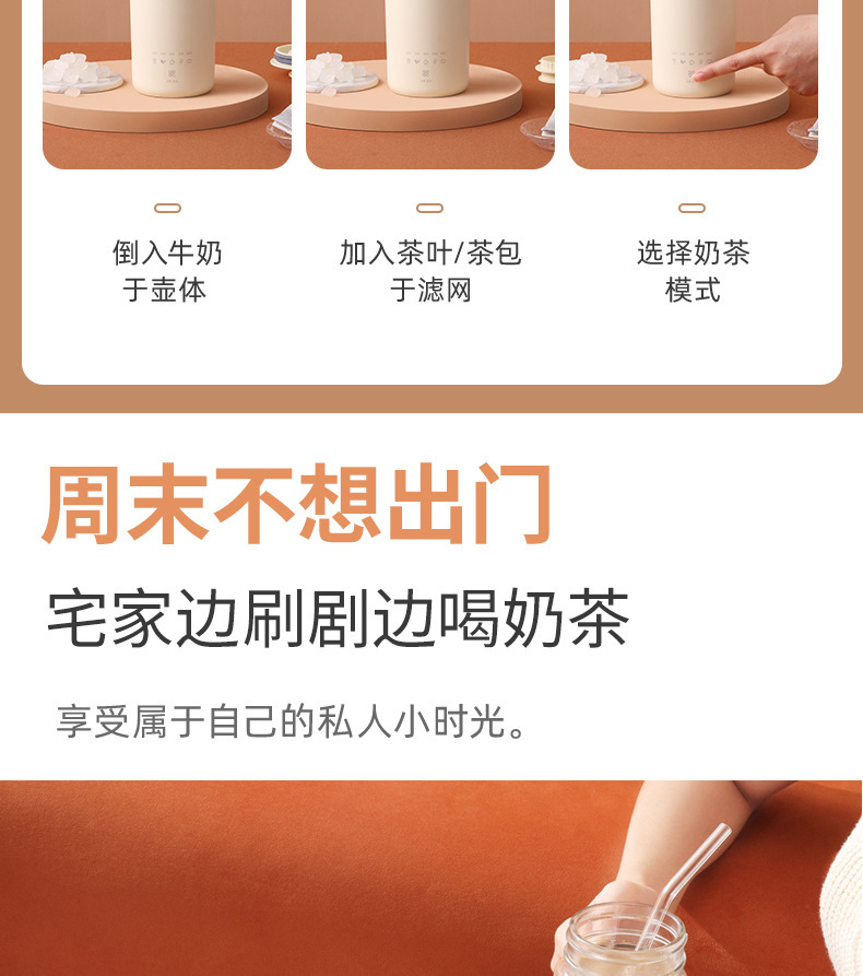 Coffee and milk tea machine all-in-one, multi-functional health cup, homemade flower tea and milk foam machine, 220V/110V heating, small size pic 9