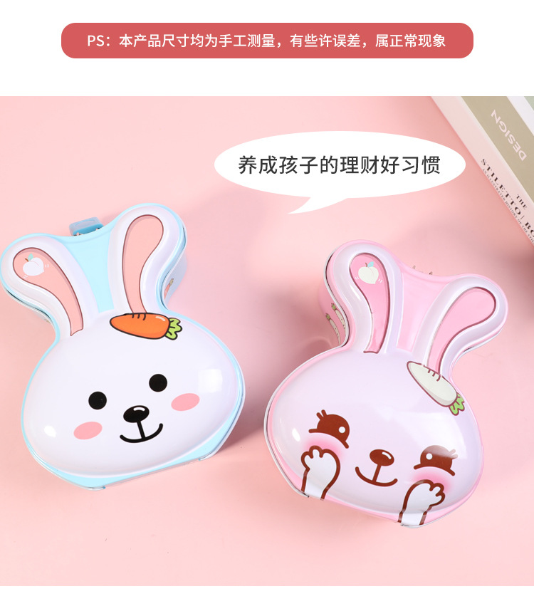 Self-owned brand, cute rabbit cartoon piggy bank with keychain, home decoration, piggy bank style, book safe, piggy bank pic 13