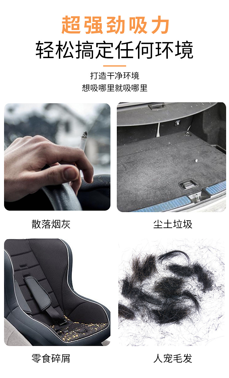 carsun车载12V大功率吸尘器便携式车用点烟头USB无线款汽车吸尘器详情5