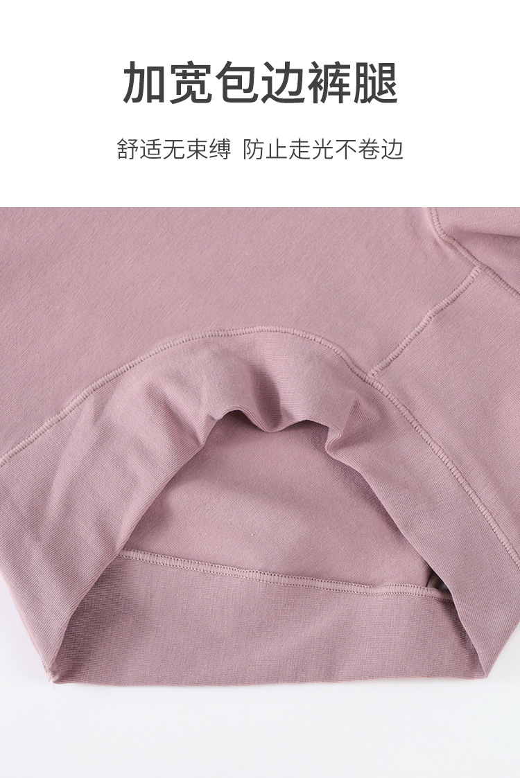 Ladies' high-waisted pure cotton underpants are breathable and comfortable. The all-cotton antibacterial underpants have a crotch that tights the abdomen and lifts the buttocks. Classic solid color triangle pants pic 23