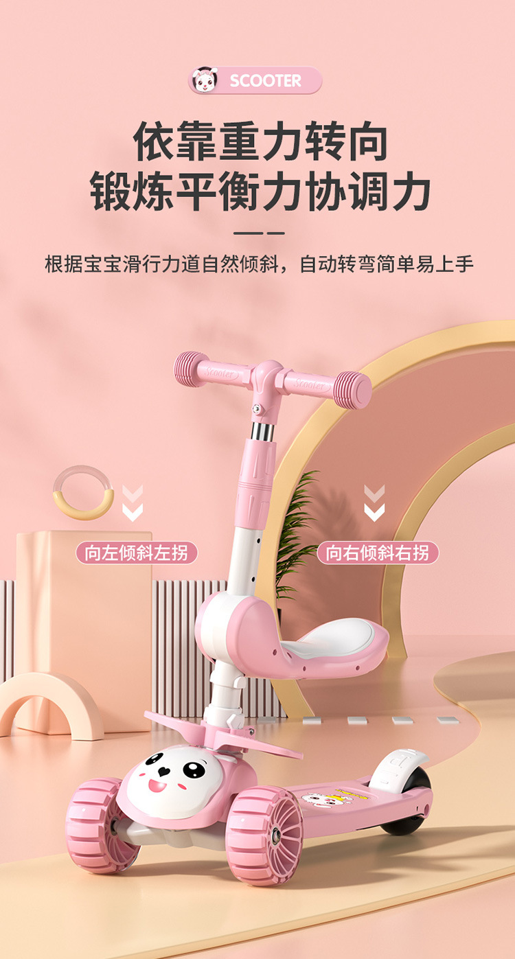 滑板车儿童1一3-6一12岁男女童宝宝滑滑车可坐骑踏板三合一溜溜车详情6